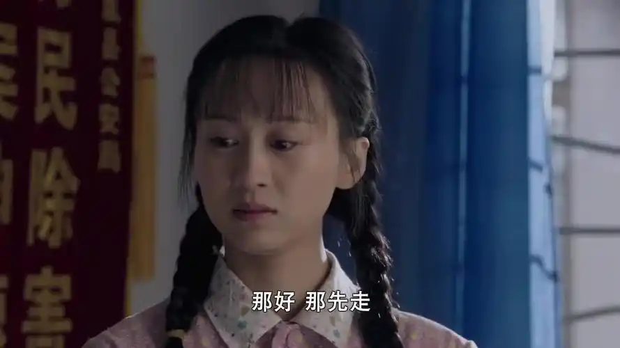 三妹:三妹与大庆恰巧遇见,不巧的是被母亲看到,恶意拆散姻缘