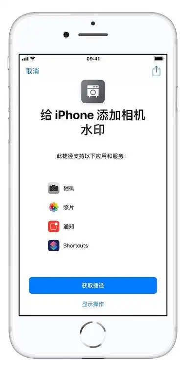 apple支援:给照片添加 iphone xs max 水印最简单的两个方法
