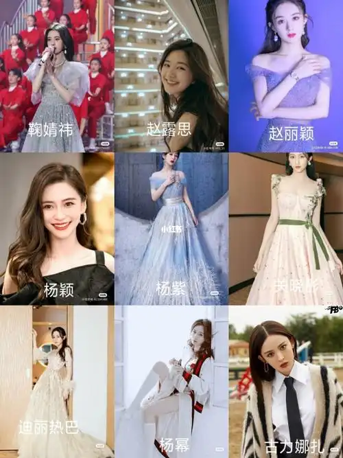 女明星投票,在评论区投票,每人一票哦!_女明星_娱乐_明星娱乐资讯