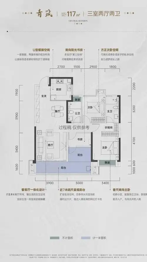 花语江南(中国铁建花语江南)首页网站|长沙花语江南欢迎您|详情|户型