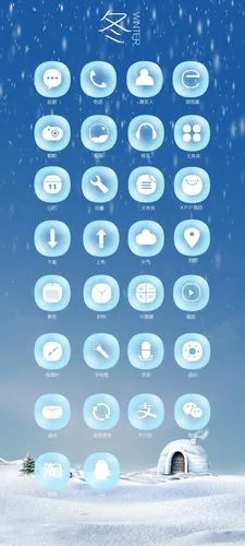 冬之雪 手机主题网页ui素材免费下载(图片编号:8384797)-六图网