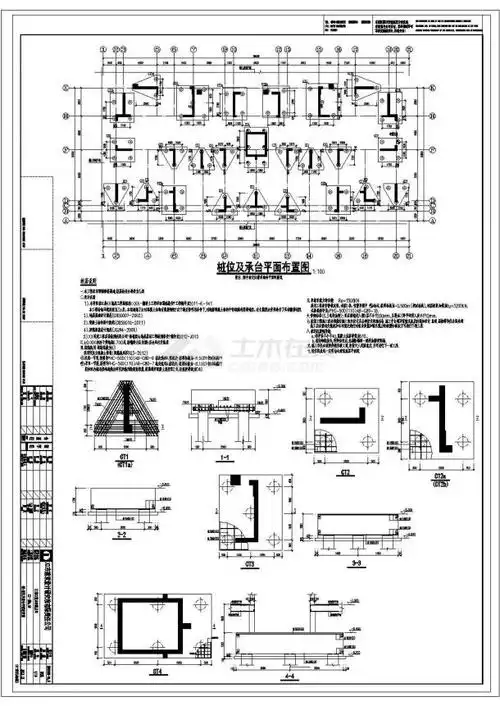 江苏某小区小高层住宅结构施工图