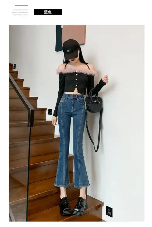 显高显瘦显腿长今年流行的微喇牛仔裤女高腰九分小个子开叉喇叭裤