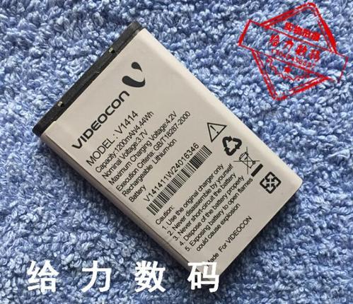 包邮长虹v1414手机电池电板尺寸6mm手机电池
