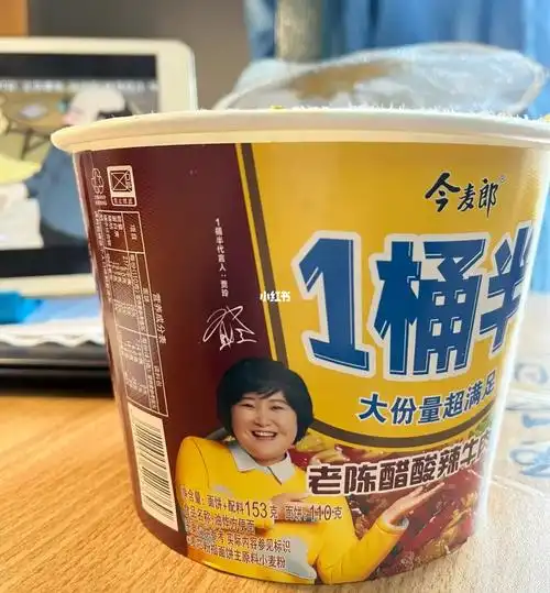 代言的酸辣和红烧了日式口味太难吃了5555555555555555#泡面  #贾玲