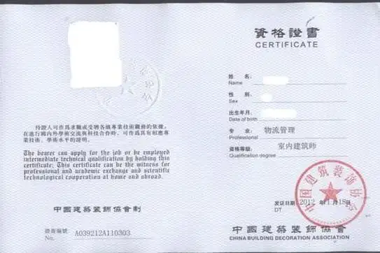 p>高级室内建筑师主要指从事室内环境设计,装修,装饰,陈设的设计