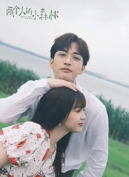 张彬彬被称为女神专用户,与热巴cp超有爱,有着深藏不露的好歌喉