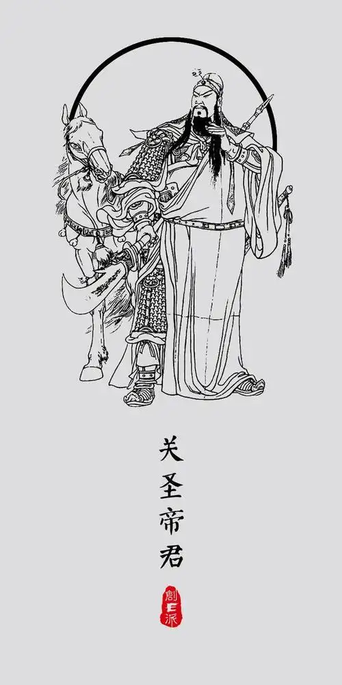 手机壁纸 | 30张武圣关云长手绘线稿