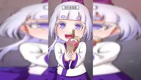 我的狐仙女帝:早知道让白真真梦幻联动一下,教他们都市生存法则