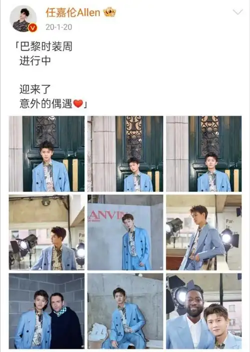 96四年之约96希望任嘉伦~安安全全~开开心心6015超咪2月行程