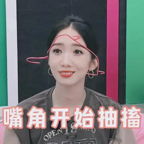 超话·#孟美岐舞台2023#谢谢笨蛋小岐贡献的岐岐怪怪表情包@孟美岐