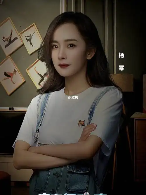 杨幂惊奇探秘夜私服简单青春好看大幂