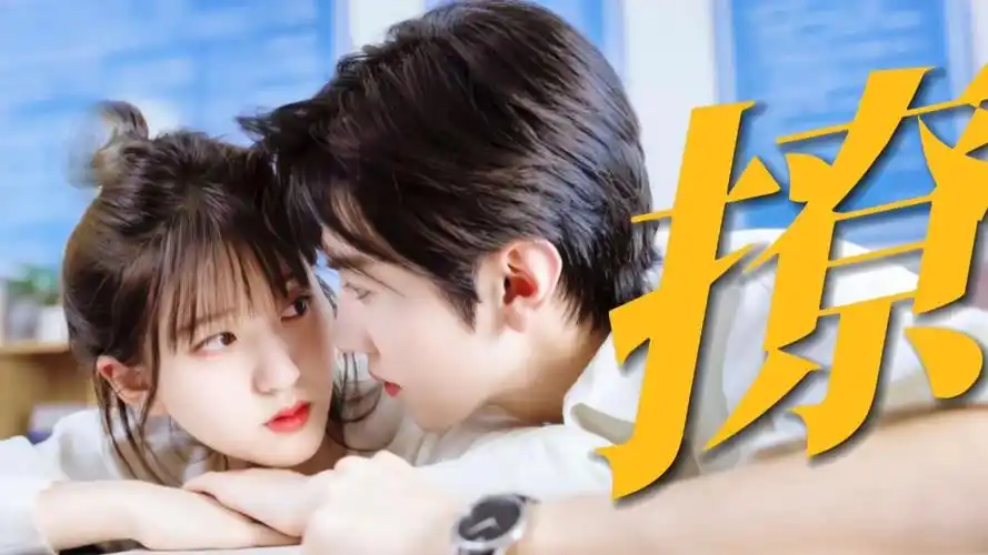 "我想当你男朋友"段狗撩人技能满分!【陈哲远 赵露思】