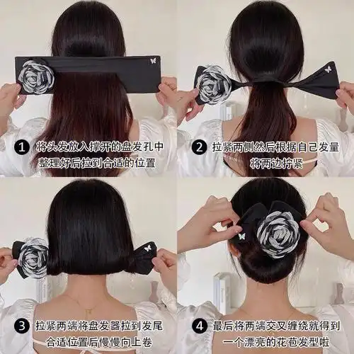 超火爆的扭扭夹来了,超简单的盘发器!