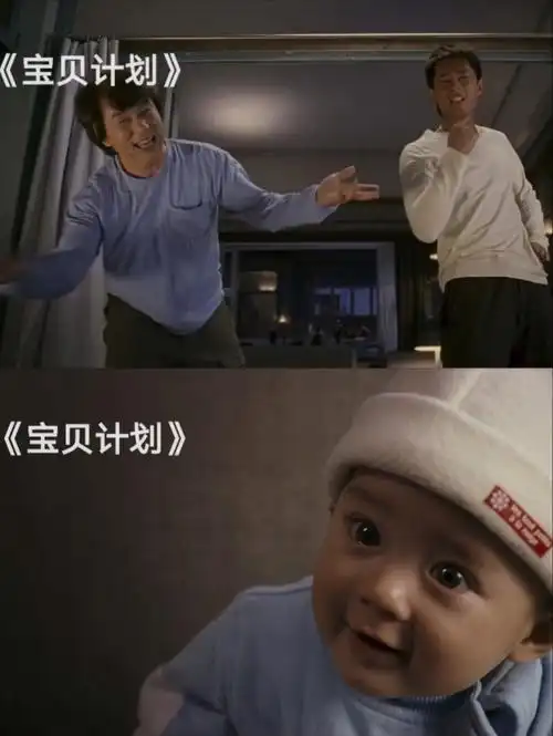 时候看着真不错高圆圆好美,吴彦祖好帅我看弹幕才发现吴彦祖旁边坐的