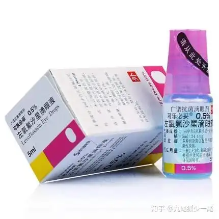 上清洗伤口和眼睛分泌物)用于伤口清洁:氯霉素滴眼液/氯化钠滴眼液1