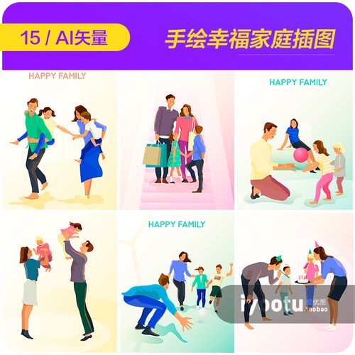 手绘卡通人物幸福家庭生活一家四口插图海报矢量设计素材i2010601