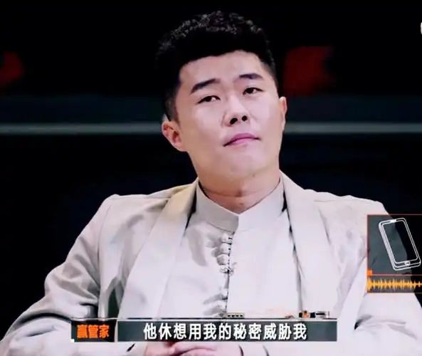 第二次正视周九良的演技