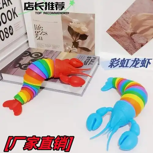 跨境解压发光彩虹大龙虾毛毛虫地摊爆款新奇创意儿童趣味小玩具