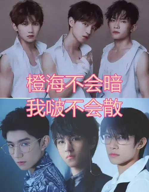 爱豆团的应援口号火箭少女霸气npc美好uniq让人感动