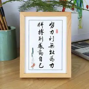 努力到无能为力拼搏感动自己图片