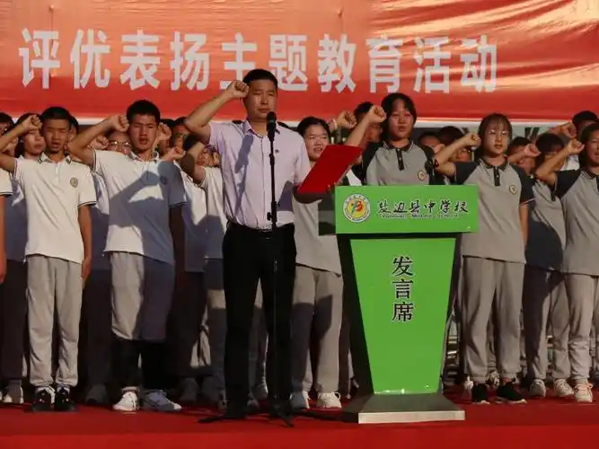 盐边县中学校举行建团100周年主题教育活动