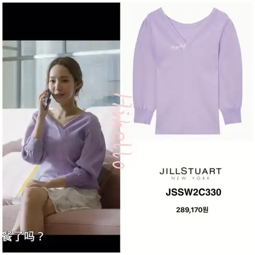 韩剧月水金火木土朴敏英穿搭科普