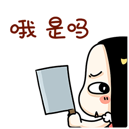 qq表情排行榜 qq表情大全 qq表情