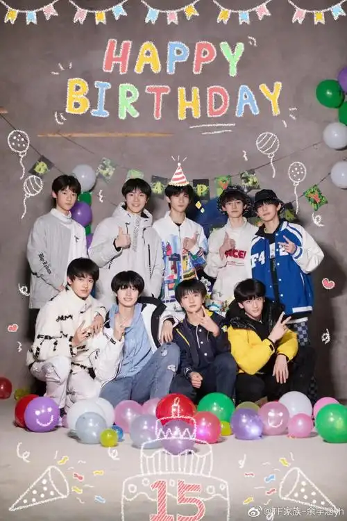 tf家族三代全员发博说录音完毕