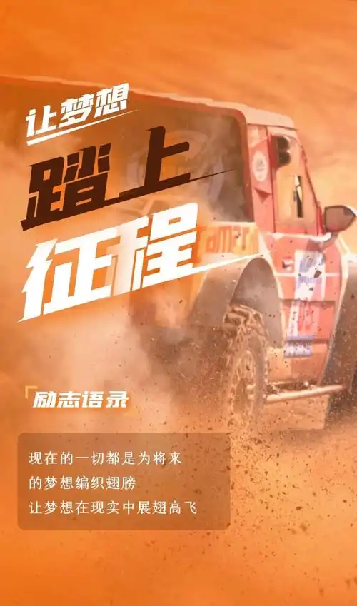 早安朋友圈文案说说 正能量加油奋斗句子配图片图片