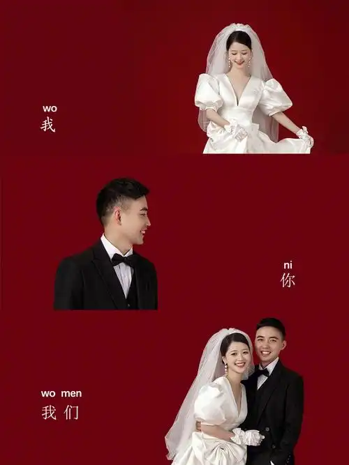 太爱这组红底复古婚纱照啦活泼俏皮又甜蜜