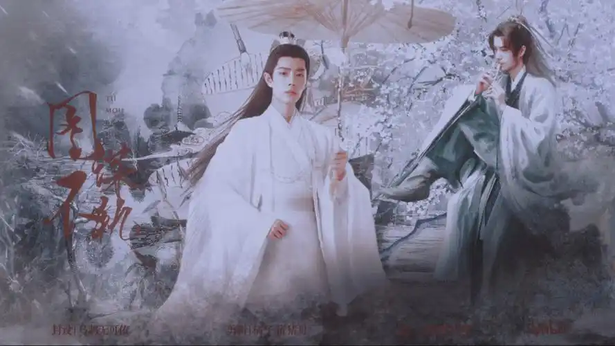 【战山为王|时允】图谋不轨 片头(预告)死傲娇炸毛受&无原则护短攻