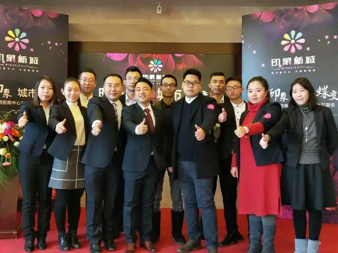 【时光印象·城市蝶变】印象新城营销招商中心盛大开放