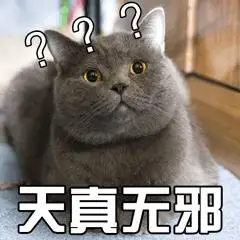 天真无邪gifgif动图_动态图_表情包下载_soogif