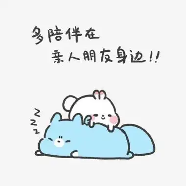 可爱卡通头像带字