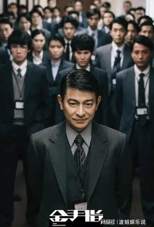 刘德华演艺42载精湛演技令人敬仰