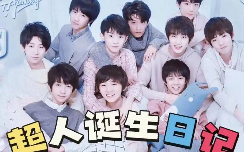 sdfj回忆录超人诞生日记台风十子妥妥爱了