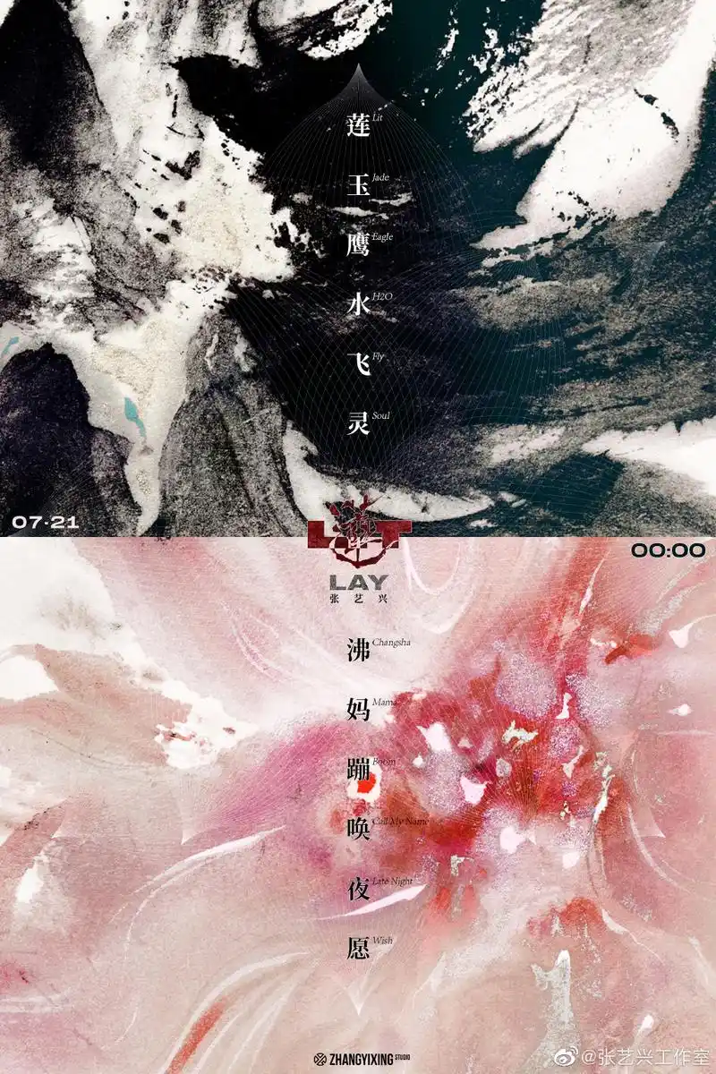 [娱乐资讯]"历经千年浮沉,静候艺莲盛开"张艺兴《莲·今生篇》完整