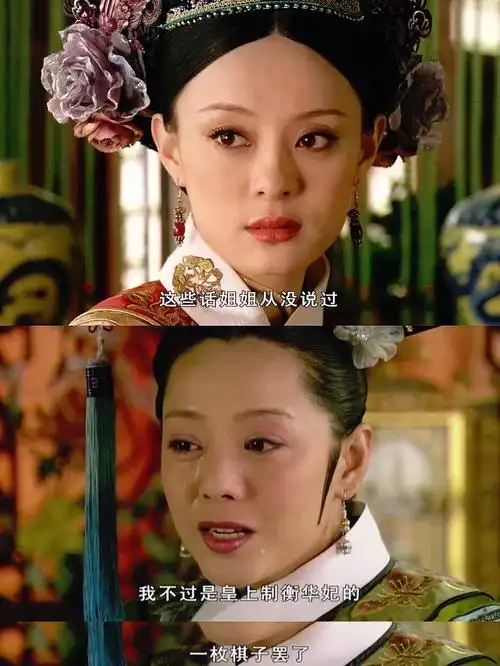 甄嬛传61高能敬妃如何用一场谈话拿下抚养权