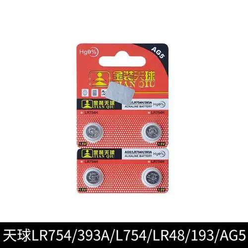 天球ag5纽扣电池398a电子lr48lr754sr754纽扣电池
