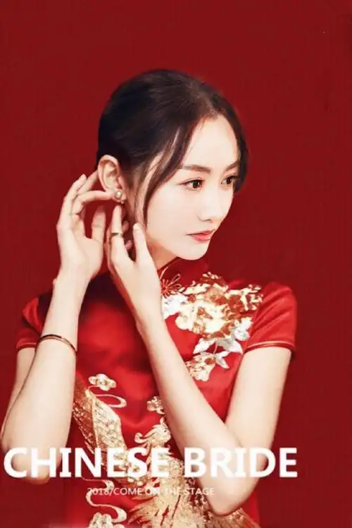 梁山cp再合体杨蓉穿大红旗袍妩媚优雅与张铭恩配了一脸