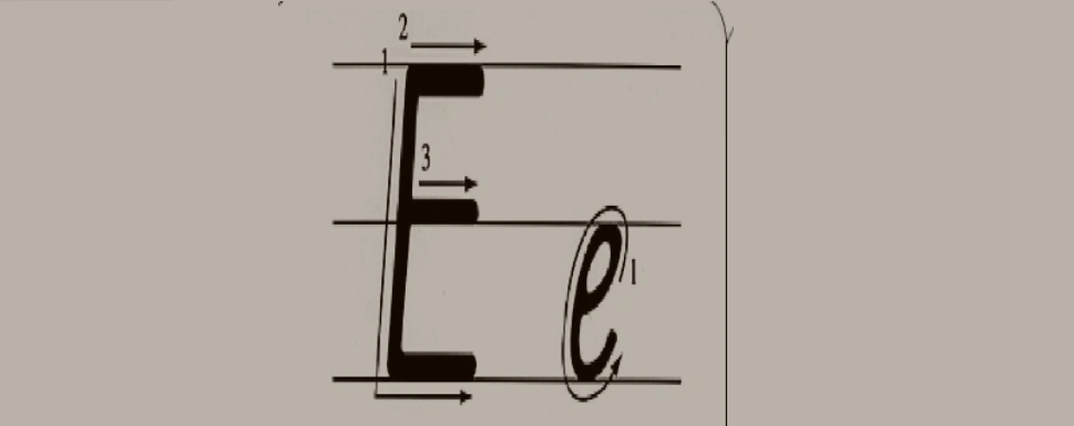 "大写e"的笔顺是什么?