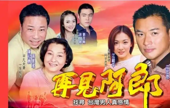 超100集电视剧盘点:这部神剧超过一万集,还有这个至今仍在拍摄