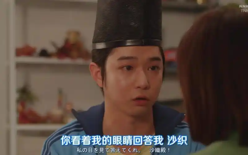 「真好啊!光源氏」08大结局-听到心碎的声音