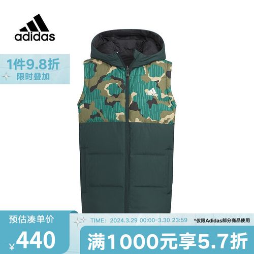adidasyy胜道体育 阿迪达斯  冬季新款青少年运动双面穿羽绒马甲 hy