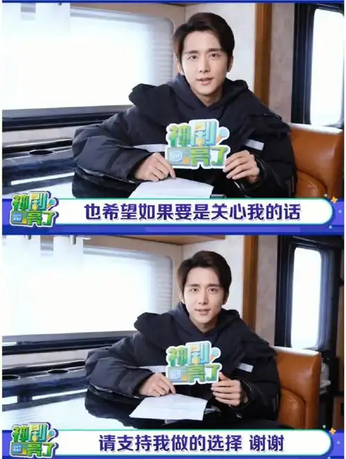 林杨是张新成张新成不只是林杨