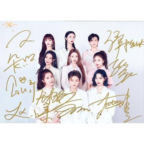 7寸  the9刘雨欣虞书欣许佳琪喻言赵小棠谢可寅等亲笔签名照8  号