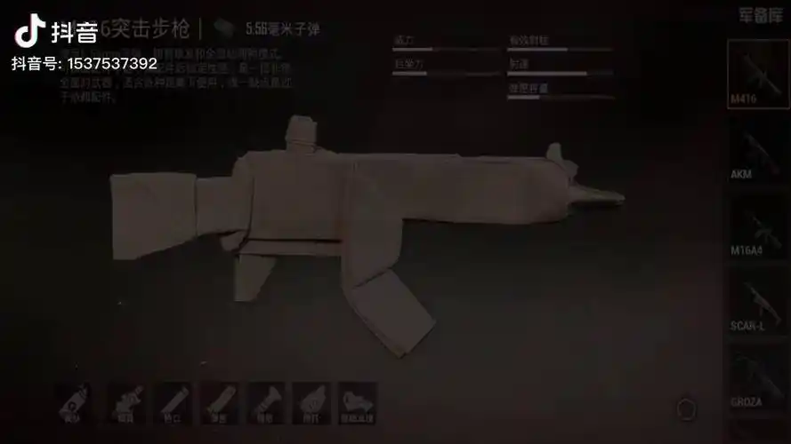 吃鸡手工折纸:教你用一张纸,折一把awm狙击枪 手工创新大赛