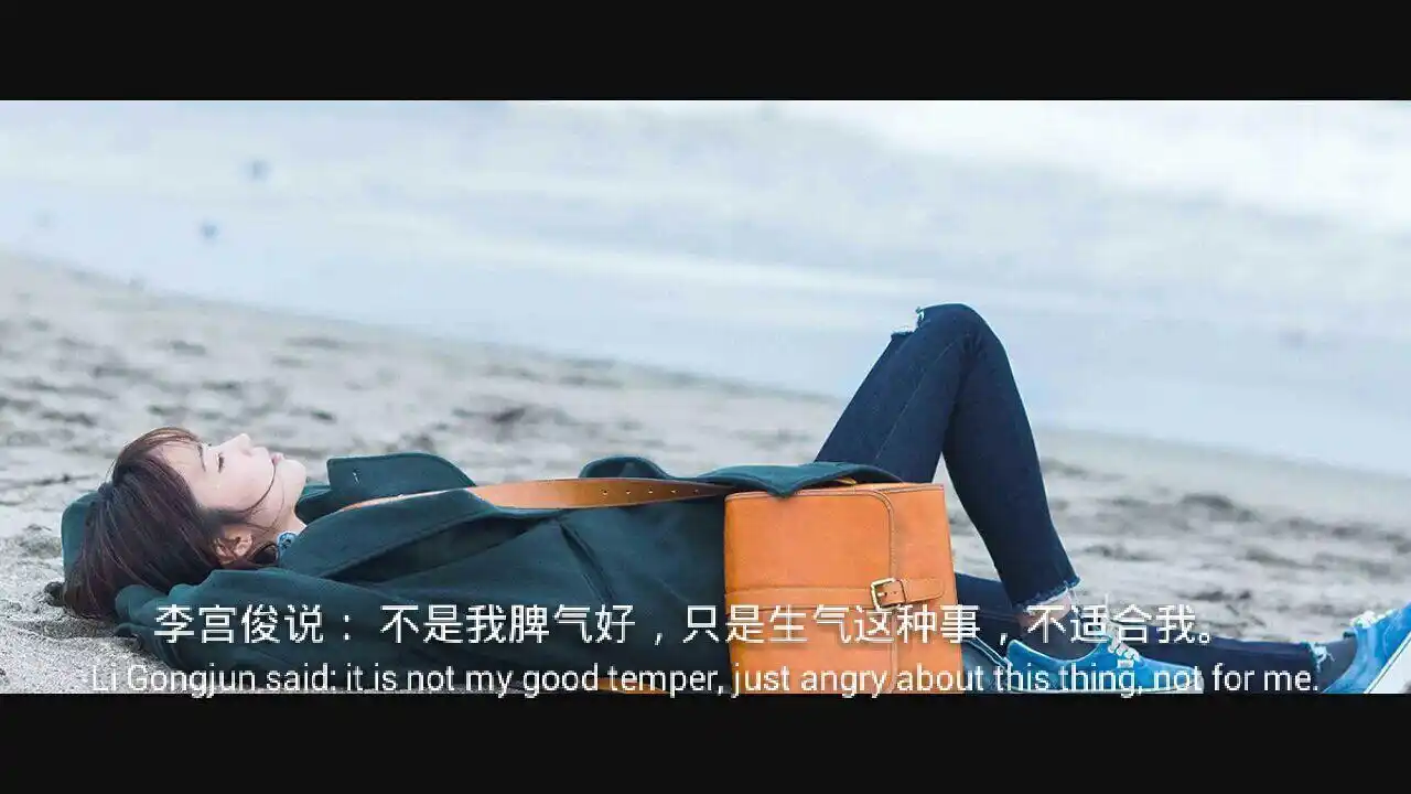 (李宫俊的诗:不是我脾气好,只是生气这种事,不适合我.