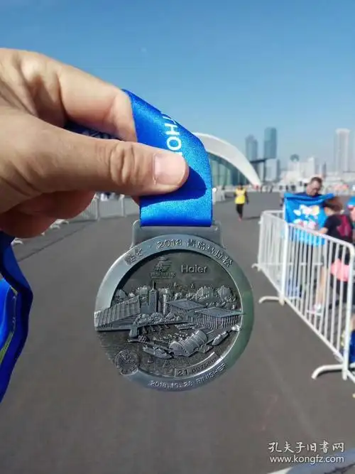 2018年青岛马拉松半程奖牌